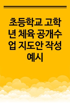 자료 표지
