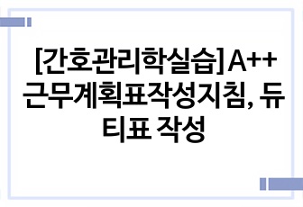 자료 표지