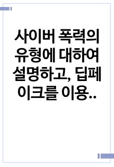 자료 표지