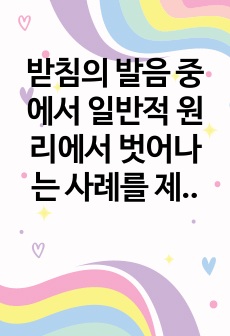 자료 표지
