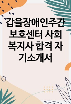 자료 표지