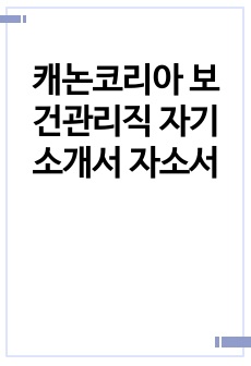 자료 표지