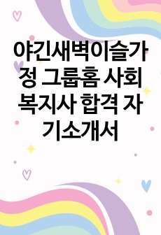 자료 표지