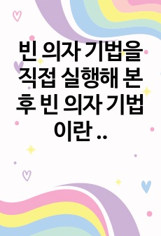 자료 표지