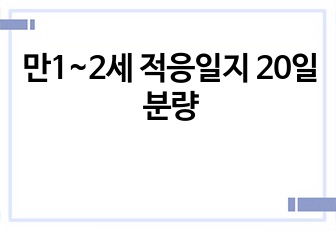 자료 표지