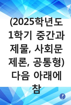 자료 표지