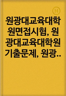 자료 표지