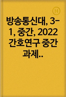 자료 표지