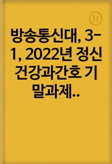 자료 표지