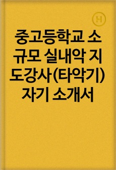자료 표지