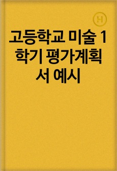 자료 표지