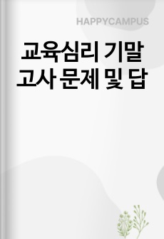 자료 표지