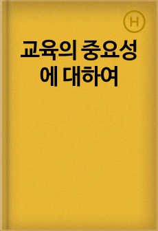 자료 표지