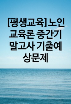 자료 표지