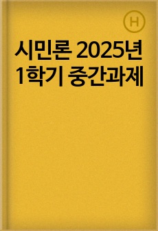 자료 표지
