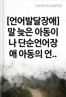 자료 표지