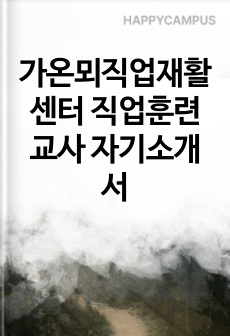 자료 표지