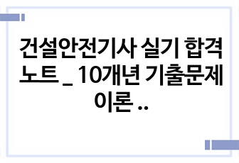 자료 표지