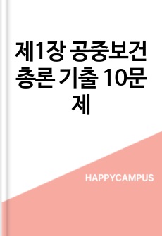 자료 표지