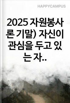자료 표지