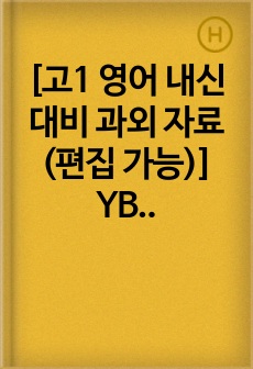 자료 표지