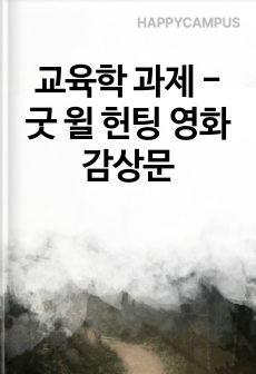 자료 표지