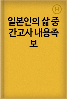 자료 표지