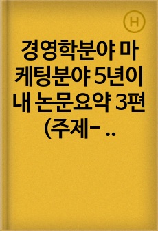 자료 표지