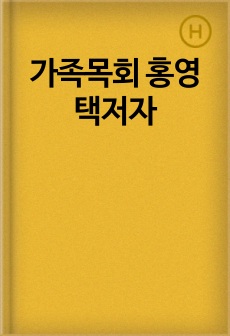 자료 표지
