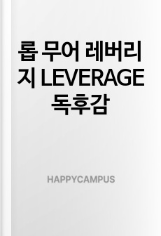 자료 표지