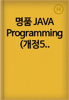 자료 표지