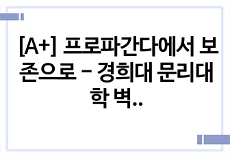 자료 표지