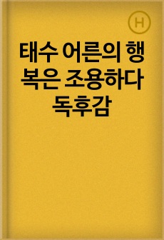 자료 표지
