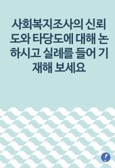 자료 표지