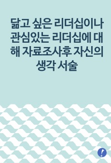 자료 표지