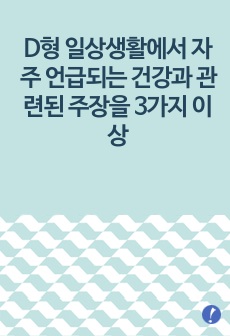 자료 표지