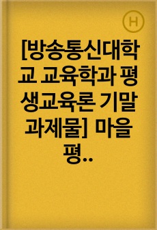 자료 표지