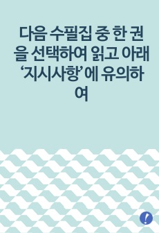 자료 표지