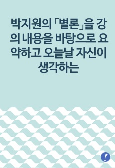 자료 표지