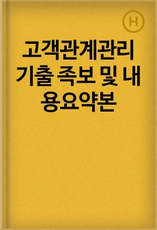 자료 표지