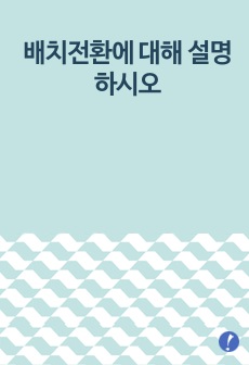 자료 표지