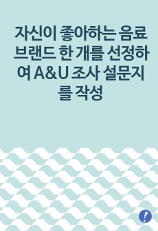 자료 표지