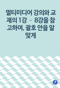 자료 표지