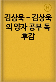 자료 표지