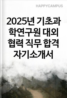 자료 표지