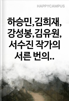 자료 표지