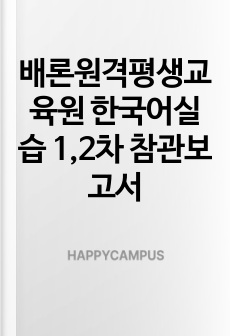 자료 표지