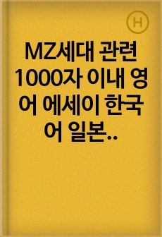 자료 표지