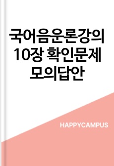 자료 표지