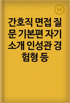 자료 표지
